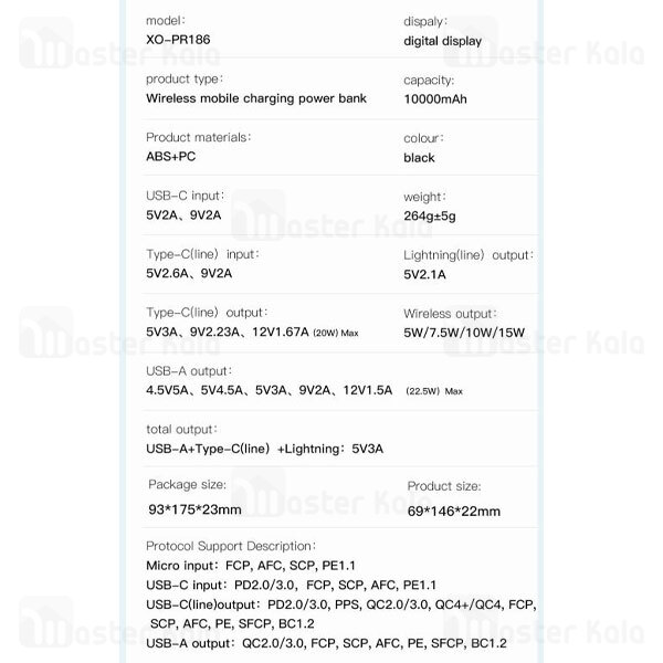 پاوربانک وایرلس 10000 ایکس او XO PR186 توان 22.5 وات و کابل متصل